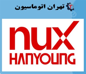 بهترین نمایندگی هانیانگ
