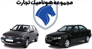 فروش اقساطی ایران خودرو و مزایای آن
