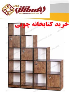 کتابخانه چوبی و انواع آن