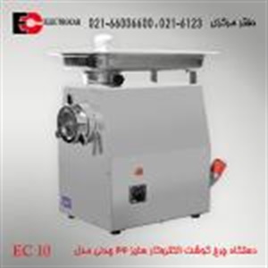 قیمت چرخ گوشت صنعتی