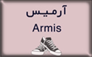 تولیدی کفش با کیفیت